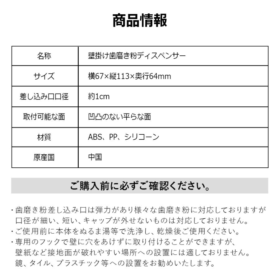 1プッシュ　歯磨き粉ディスペンサー｜jit｜16