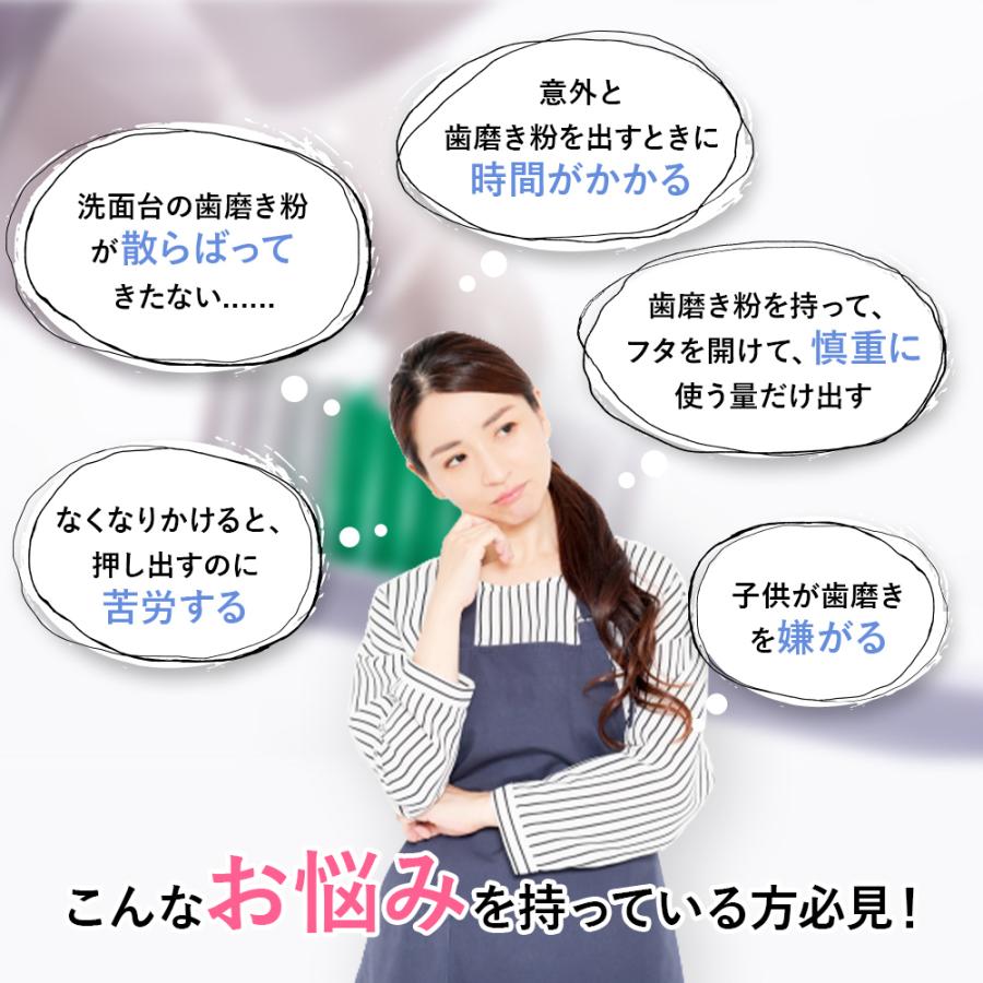 1プッシュ　歯磨き粉ディスペンサー 爆買 |  | 02