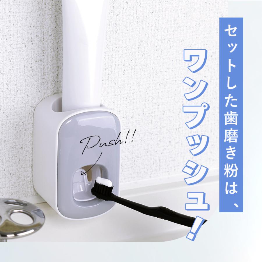 1プッシュ　歯磨き粉ディスペンサー 爆買 |  | 03