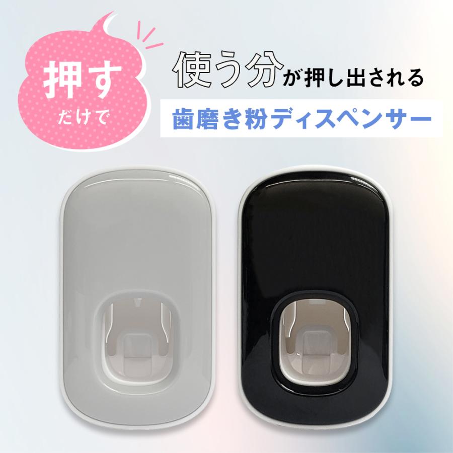 1プッシュ　歯磨き粉ディスペンサー 爆買 |  | 04