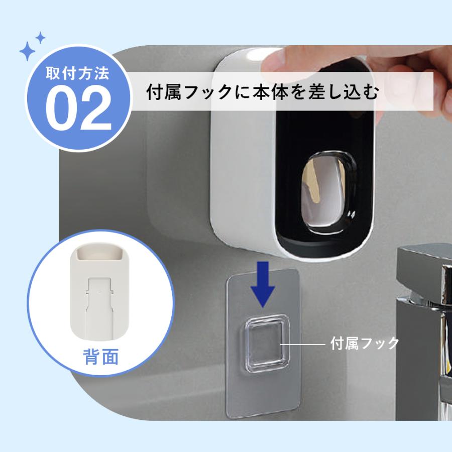 1プッシュ　歯磨き粉ディスペンサー 爆買 |  | 07