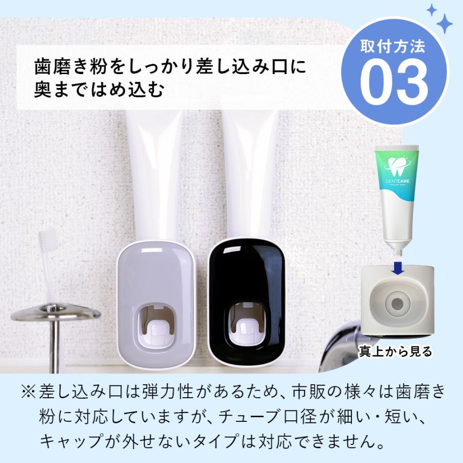 1プッシュ　歯磨き粉ディスペンサー 爆買 |  | 08