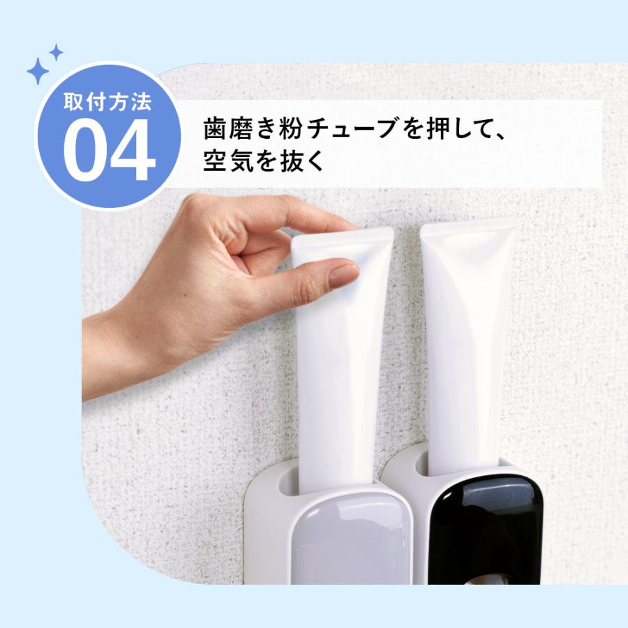 1プッシュ　歯磨き粉ディスペンサー 爆買 |  | 09