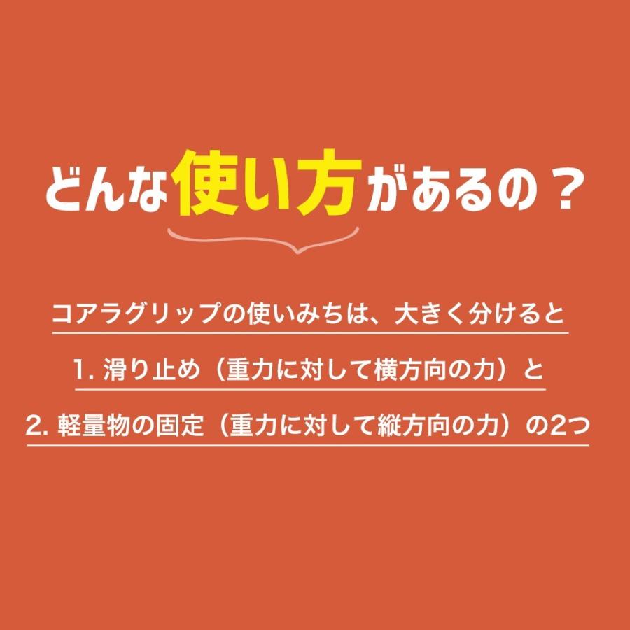 Koala Grip コアラグリップ 両面テープ 1mm厚 Kg 02cz プリンタインクのジットストア 通販 Yahoo ショッピング