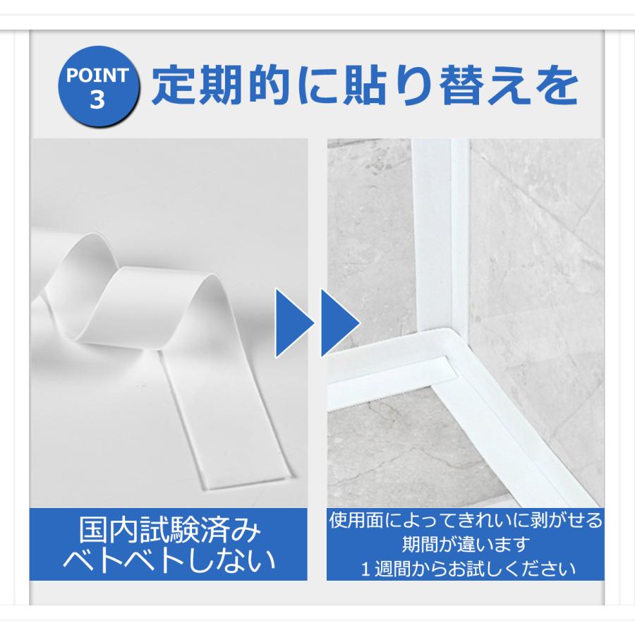 Koala Grip コアラグリップ 防水 防カビ テープ 【KG-11】【KG-12】 PVC素材 はがせる 跡が残らない 薄手 透明 白 エコ 大容量 コスパ DIY 保護 |  | 06