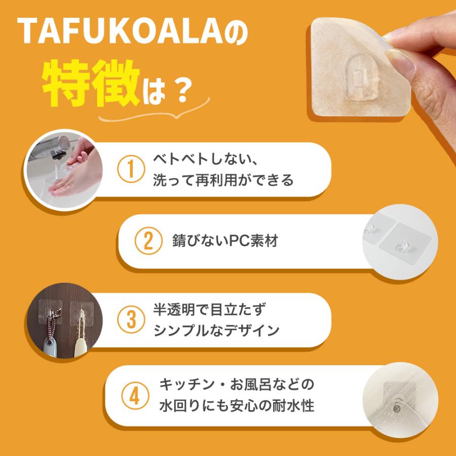 今だけ1セットプレゼント！】ジット タフコアラ【KTF-L2】中サイズ 2個