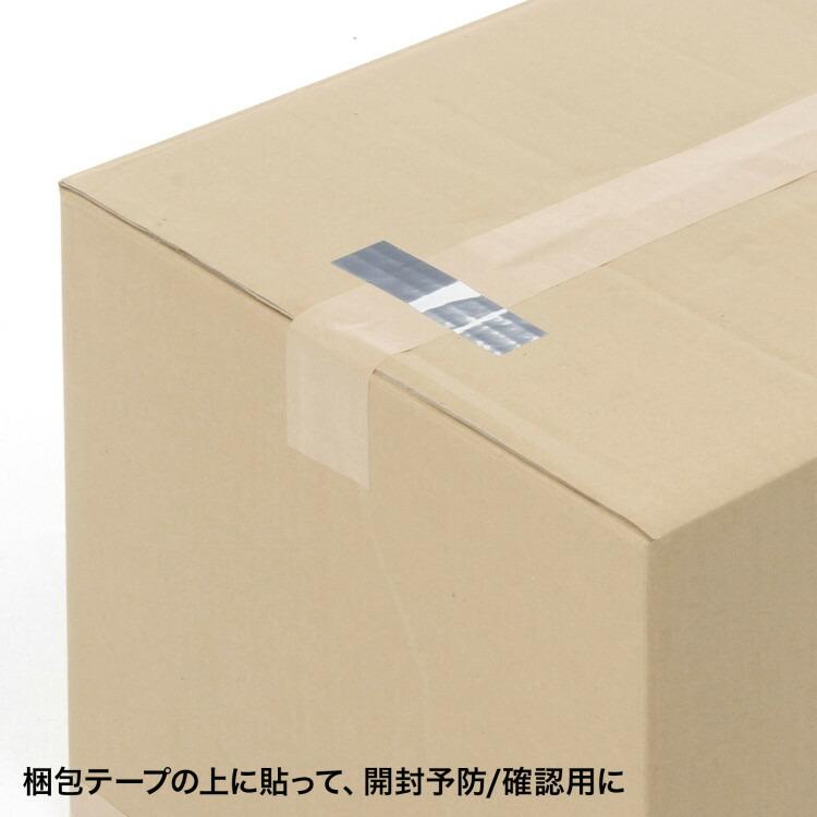 セキュリティシール(ノーカット)サンワサプライ[SAN] 【LB-SL1N】 爆買 | SANWA SUPPLY | 02
