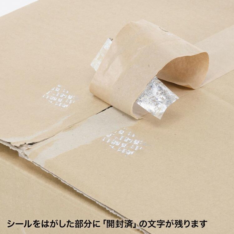 セキュリティシール(ノーカット)サンワサプライ[SAN] 【LB-SL1N】 爆買 | SANWA SUPPLY | 03