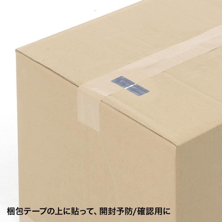 セキュリティシール(8面付)100シート入サンワサプライ[SAN] 【LB-SL2-100】 爆買 | SANWA SUPPLY | 02