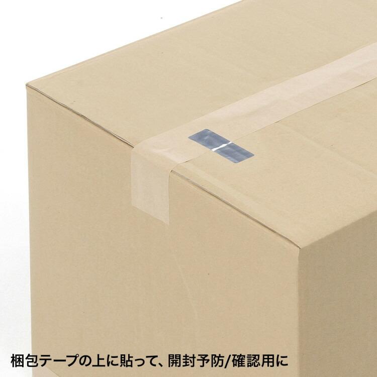 セキュリティシール(8面付)サンワサプライ[SAN] 【LB-SL2N】 爆買 | SANWA SUPPLY | 02