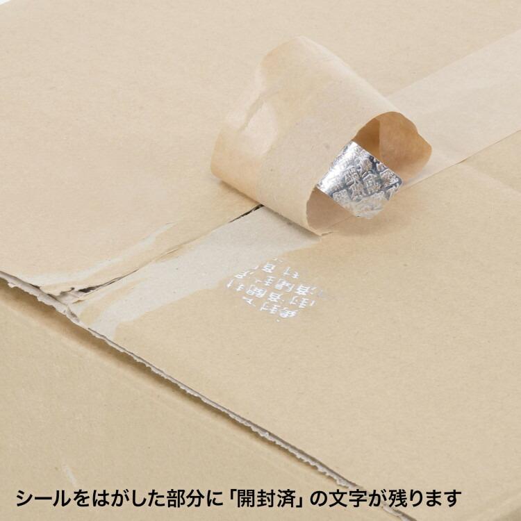 セキュリティシール(8面付)サンワサプライ[SAN] 【LB-SL2N】 爆買 | SANWA SUPPLY | 03