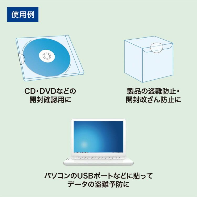 セキュリティシール透明15面(丸シール)サンワサプライ[SAN] 【LB-SL7】 爆買 | SANWA SUPPLY | 02