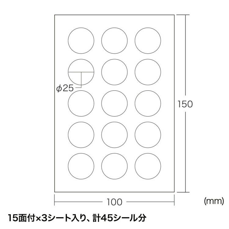 セキュリティシール透明15面(丸シール)サンワサプライ[SAN] 【LB-SL7】 爆買 | SANWA SUPPLY | 05