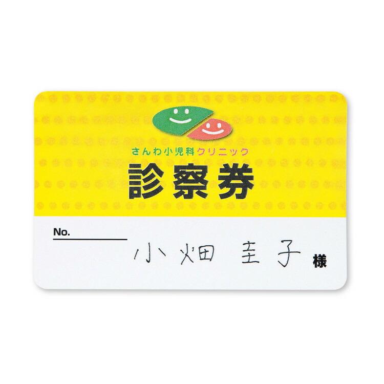 レーザープリンタ用プラスチックカードサンワサプライ[SAN] 【LBP-ID01】 爆買 | SANWA SUPPLY | 04
