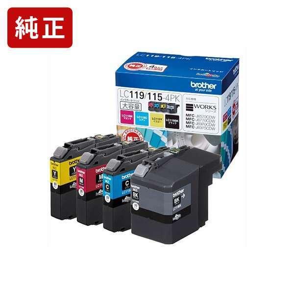 LC119/115-4PK 4色パック(大容量タイプ) 純正インクカートリッジ brother ブラザー[SEI]【LC119-115-4PK】 爆買