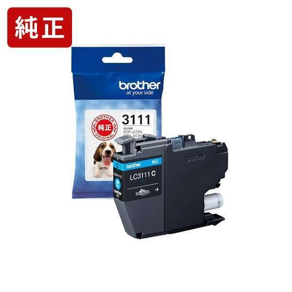 LC3111Cシアン純正インクカートリッジ brother ブラザー[SEI] 爆買 | 