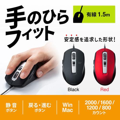 SANWA SUPPLY 静音有線ブルーLEDマウス(5ボタン SANWA SUPPLY 静音有線ブルーLEDマウス(5ボタン
