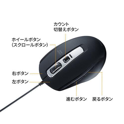 SANWA SUPPLY 静音有線ブルーLEDマウス(5ボタン SANWA SUPPLY 静音有線ブルーLEDマウス(5ボタン