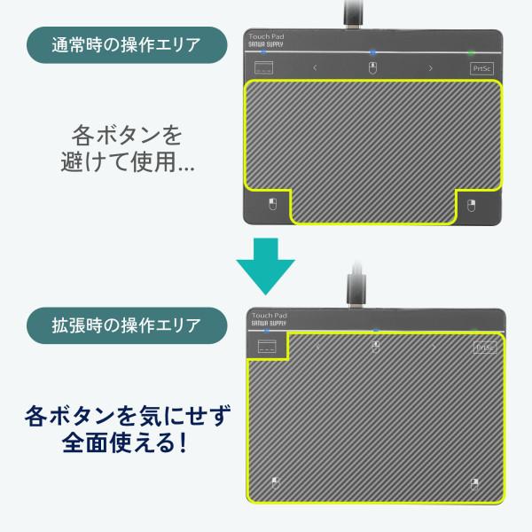 SANWA SUPPLY（サンワサプライ） 有線タッチパッド（USB接続・6インチ