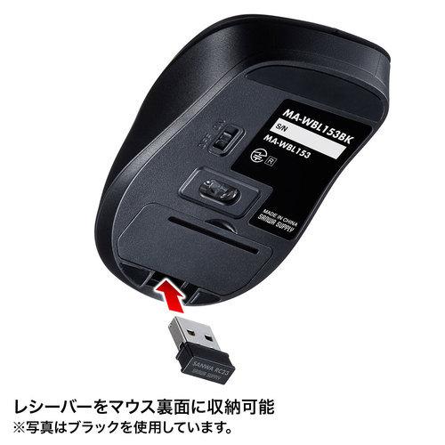 SANWA SUPPLY（サンワサプライ） 静音ワイヤレスブルーLEDマウス（5