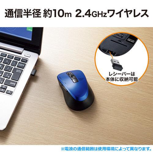 SANWA SUPPLY（サンワサプライ） 静音ワイヤレスブルーLEDマウス（5