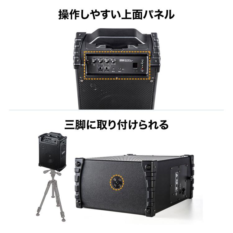 SANWA SUPPLY（サンワサプライ） ワイヤレスマイク付き拡声器