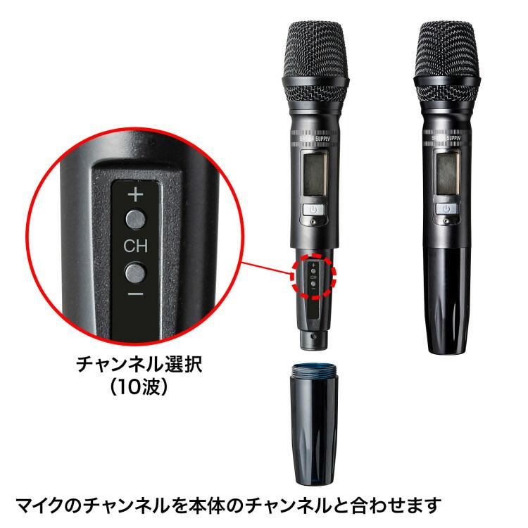 SANWA SUPPLY（サンワサプライ） ワイヤレスマイク付き拡声器