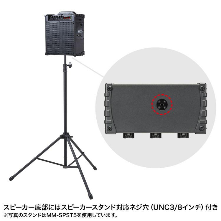 ワイヤレスマイク付き拡声器スピーカー(バッテリー内蔵・ワイヤレスマイク3本対応)サンワサプライ[SAN] 【MM-SPAMP16】 爆買_3