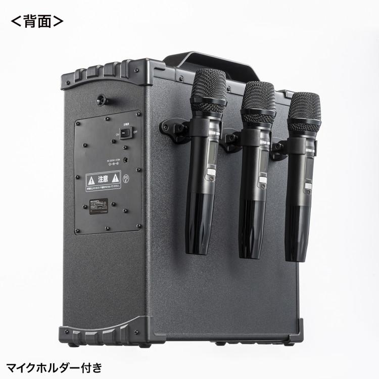 ワイヤレスマイク付き拡声器スピーカー(バッテリー内蔵・ワイヤレスマイク3本対応)サンワサプライ[SAN] 【MM-SPAMP16】 爆買_6