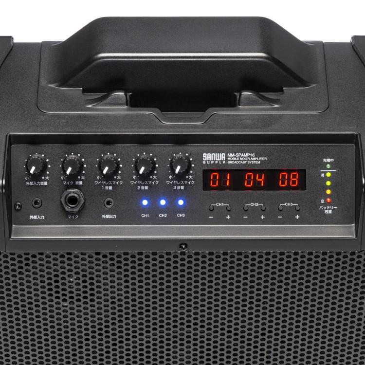 ワイヤレスマイク付き拡声器スピーカー(バッテリー内蔵・ワイヤレスマイク3本対応)サンワサプライ[SAN] 【MM-SPAMP16】 爆買_9