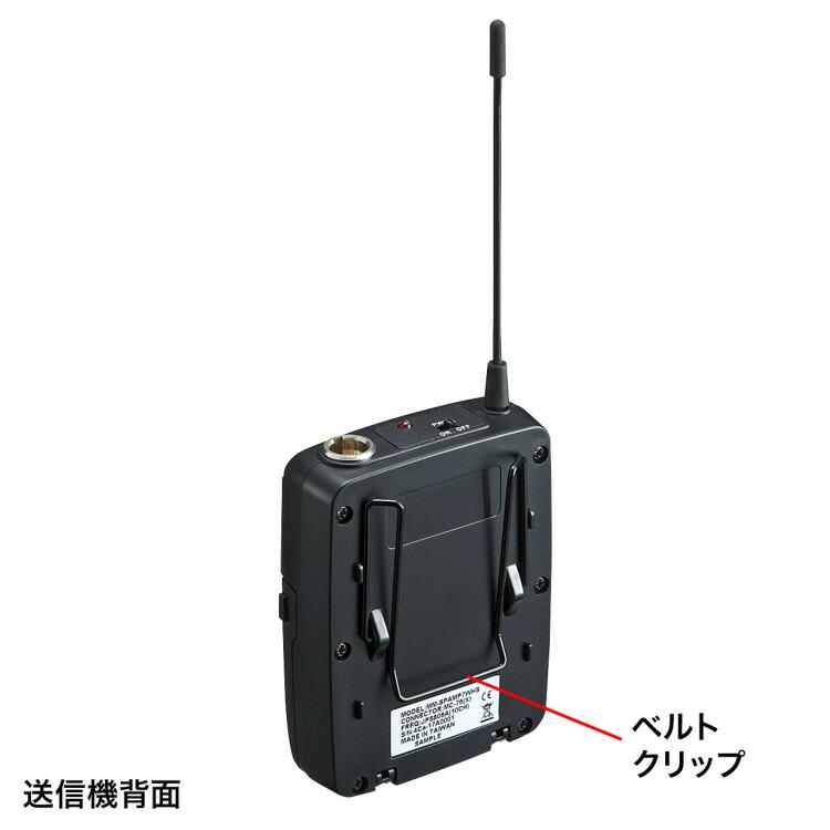 SANWA SUPPLY（サンワサプライ） ワイヤレスヘッドマイク（MM-SPAMP4/7