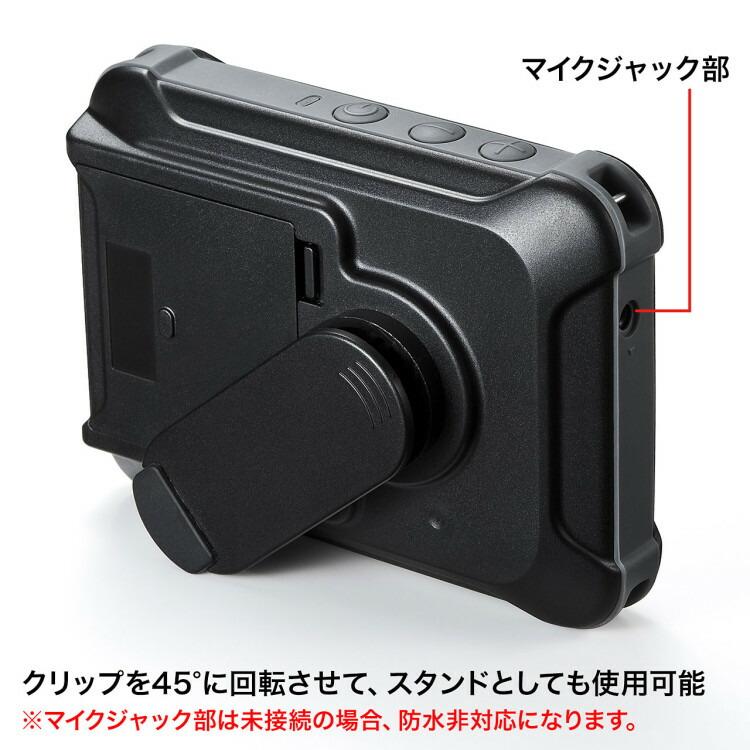SANWA SUPPLY（サンワサプライ） 防水ハンズフリー拡声器スピーカー