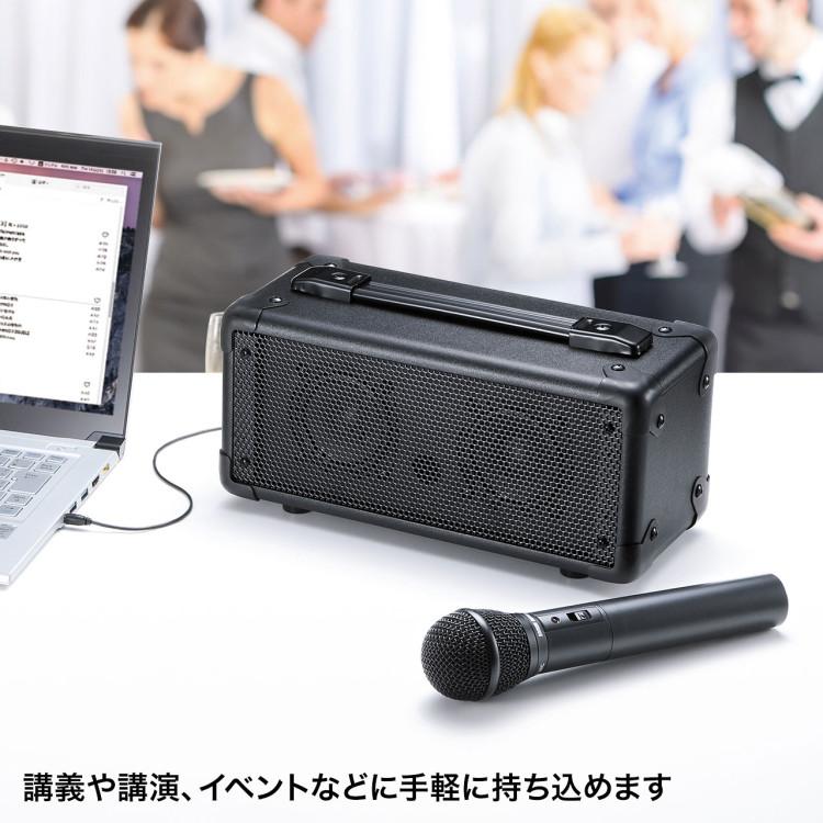 美品　サンワサプライ マイク付き拡声器スピーカー ブラック MM-SPAMP MM-SPAMP【マイク付き拡声器スピーカー】会議や講義、イベントなどで