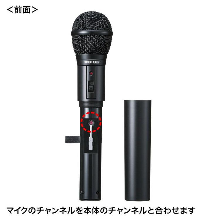 SANWA SUPPLY（サンワサプライ） ワイヤレスマイク付き拡声器