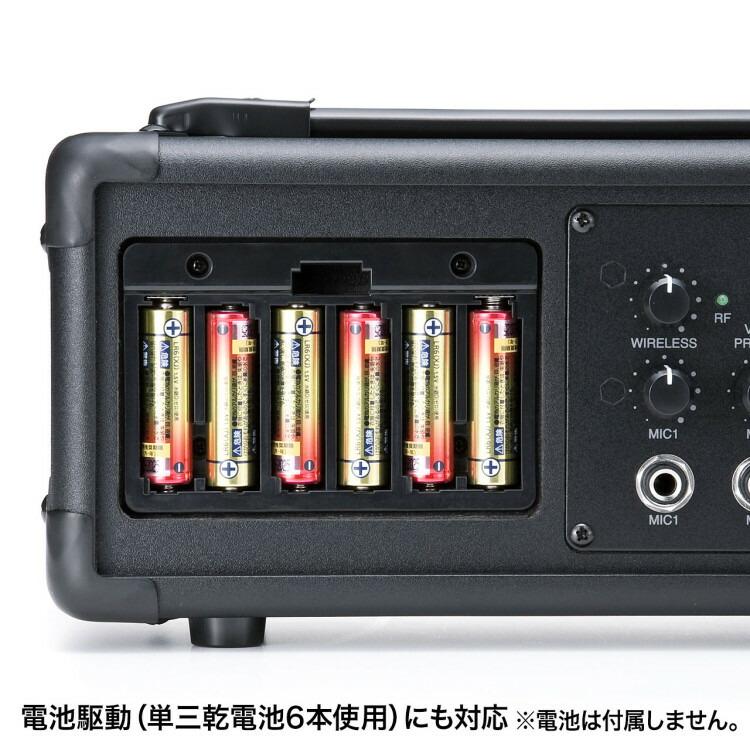 SANWA SUPPLY（サンワサプライ） ワイヤレスマイク付き拡声器