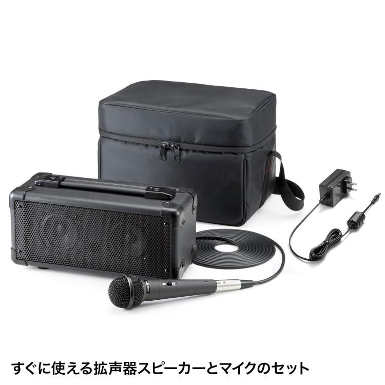 SANWA SUPPLY（サンワサプライ） マイク付き拡声器スピーカー