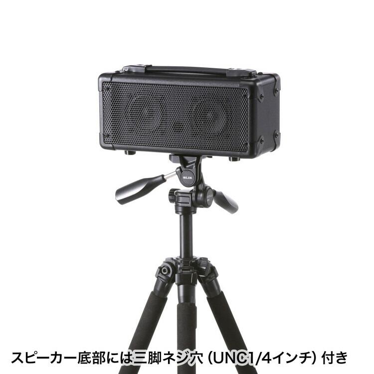 SANWA SUPPLY（サンワサプライ） マイク付き拡声器スピーカー