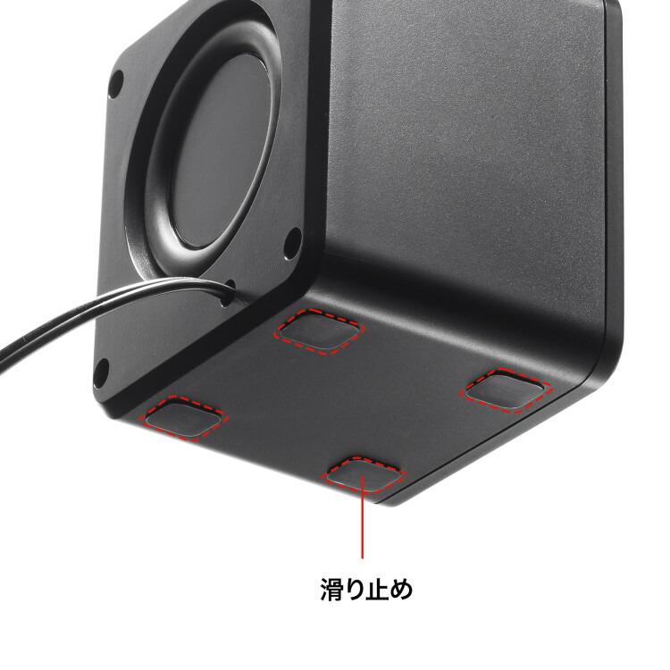 SANWA SUPPLY（サンワサプライ） コンパクトUSBスピーカー