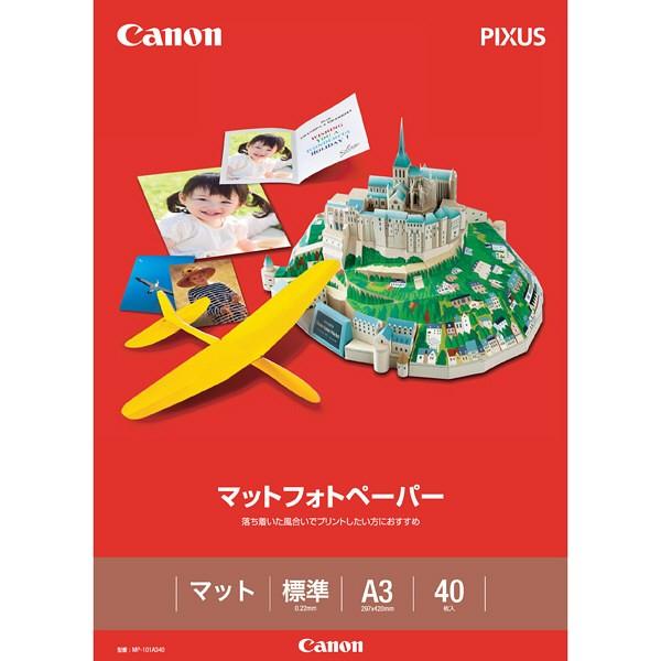 純正 Canon マットフォトペーパー A3 40枚入り[SEI]【MP-101A3】 爆買 | キヤノン