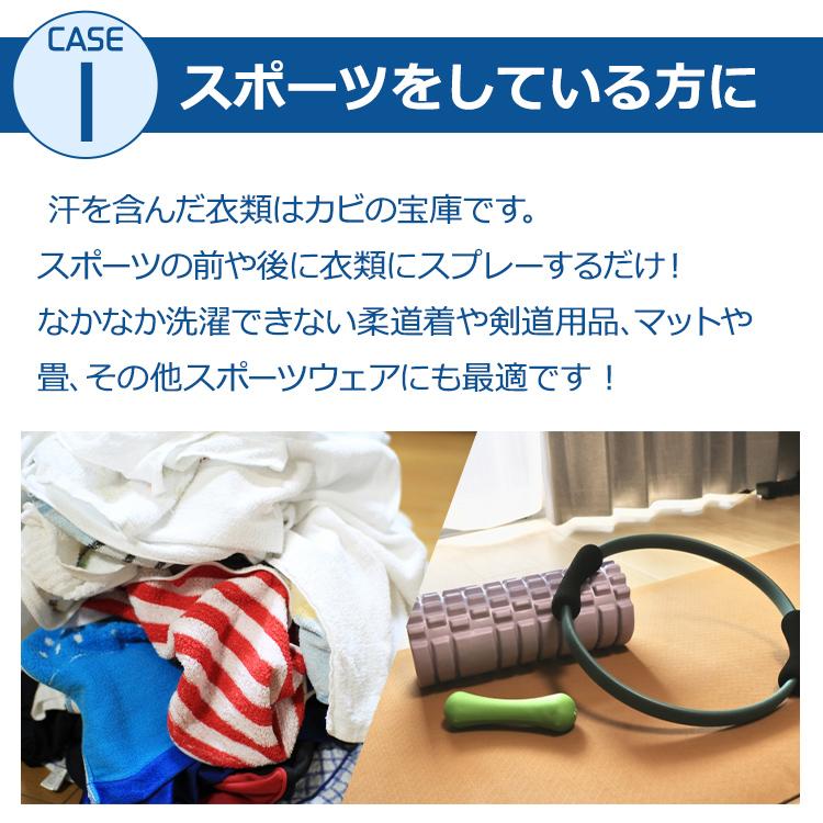 防カビ 防藻 洗浄 除菌 消臭 すご落ち シリーズ カビ防止用スプレー 500ml |  | 13