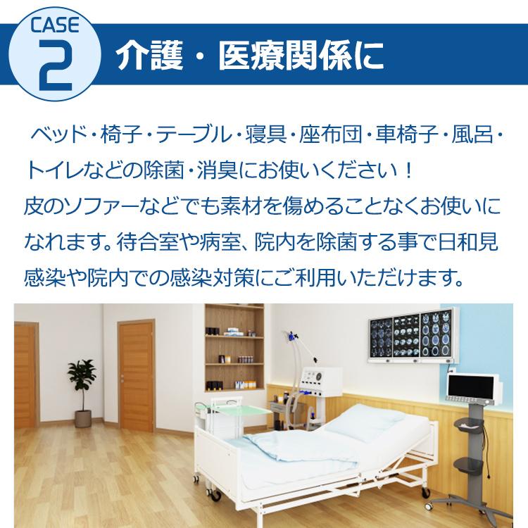 防カビ 防藻 洗浄 除菌 消臭 すご落ち シリーズ カビ防止用スプレー 500ml |  | 14