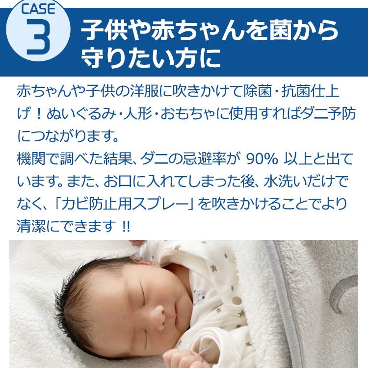 防カビ 防藻 洗浄 除菌 消臭 すご落ち シリーズ カビ防止用スプレー 500ml |  | 15