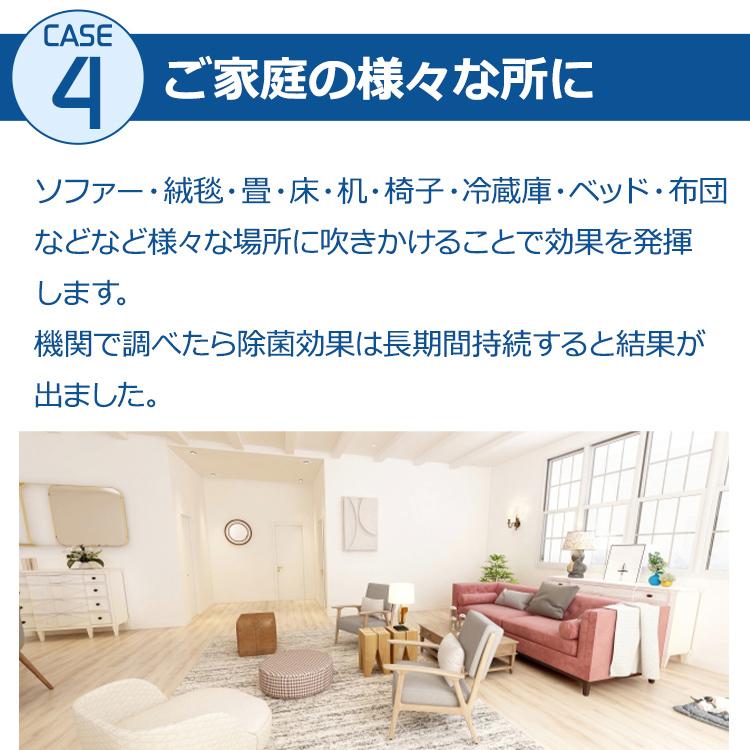 防カビ 防藻 洗浄 除菌 消臭 すご落ち シリーズ カビ防止用スプレー 500ml |  | 16