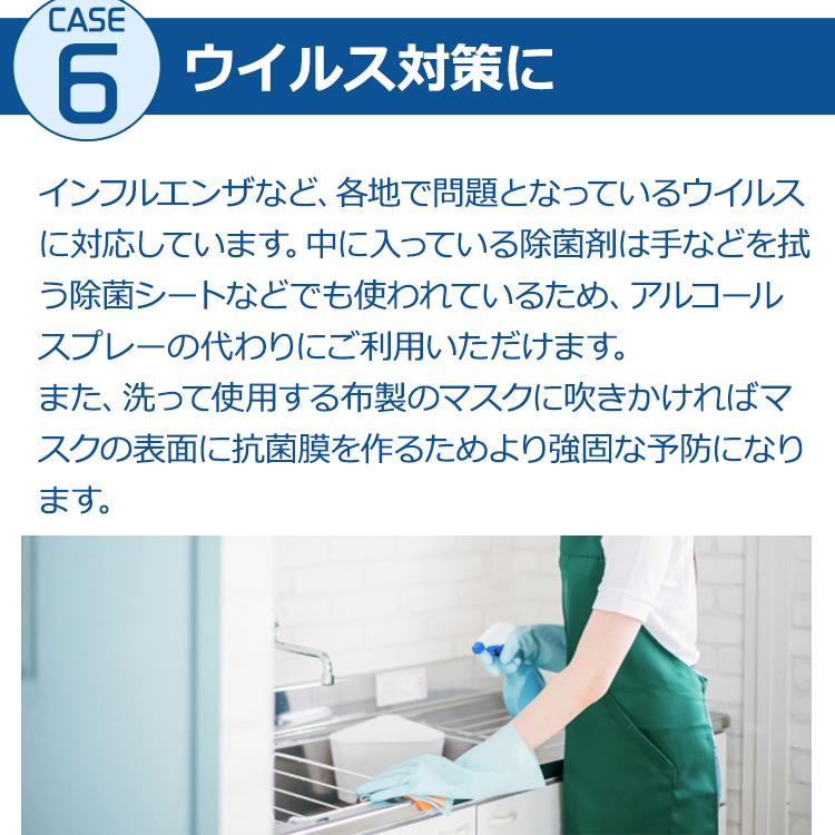 防カビ 防藻 洗浄 除菌 消臭 すご落ち シリーズ カビ防止用スプレー 500ml |  | 18
