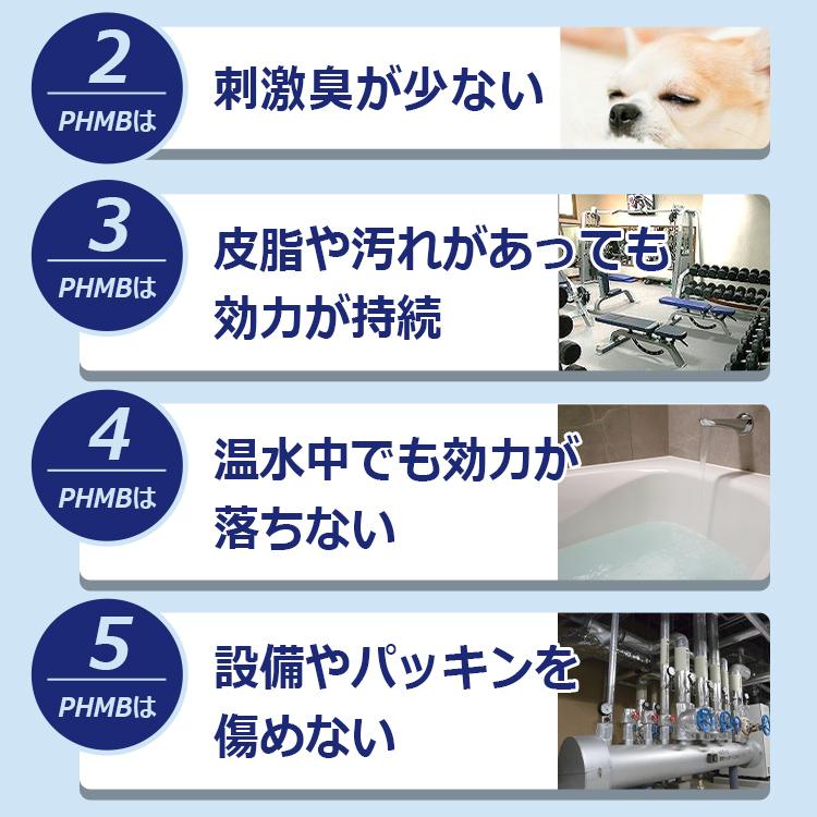 防カビ 防藻 洗浄 除菌 消臭 すご落ち シリーズ カビ防止用スプレー 500ml |  | 05