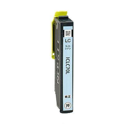 エプソン（EPSON） ICLC70L 純正インク EPSON(箱なしアウトレット