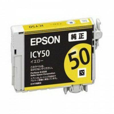 EPSON純正　ICBK50 ICY50 各10個 エプソン（EPSON） ICY50 純正インク EPSON(箱なしアウトレット) 爆買