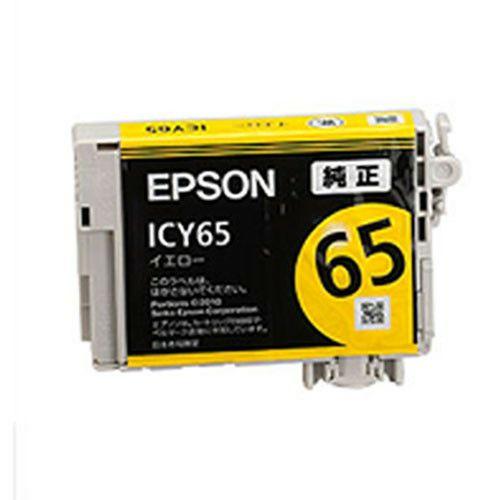 エプソン EPSON ICY65 純正インク(箱なしアウトレット) : out-icy65