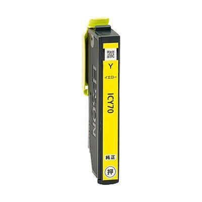 エプソン（EPSON） ICY70 純正インク EPSON(箱なしアウトレット) 爆買 : ジットストア - 通販 - Yahoo!ショッピング
