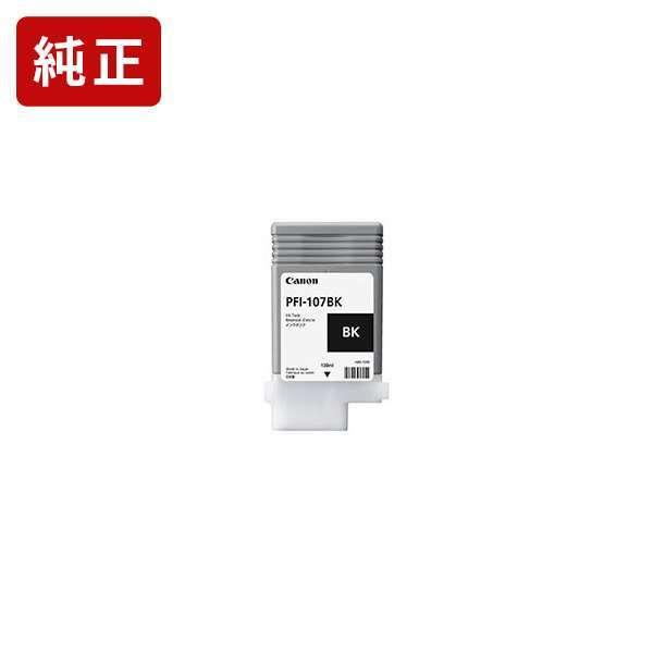 キヤノン 純正インク PFI-107BK フォトブラック インクタンク Canon